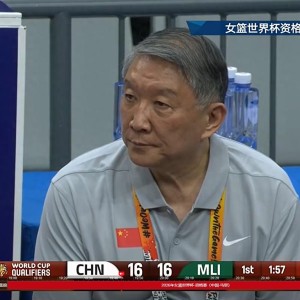 开云-女篮换血换出笑话？4新人9中1得3分，又选来几个和李缘差不多的人